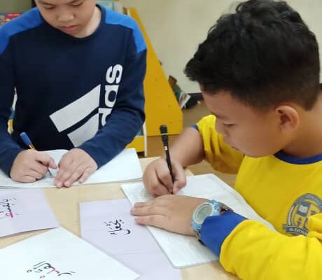 KAFA-Al-Fathonah (1)