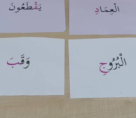 KAFA-Al-Fathonah (13)