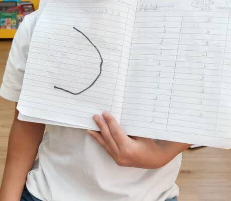 KAFA-Al-Fathonah (50)