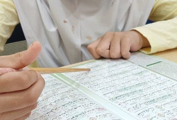 KAFA-Al-Fathonah (88)